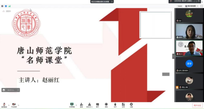 7003全讯白菜网大全网址本学期首场公费师范生“名师课堂”开讲