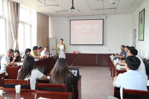 我校成功举办中层行政副职干部“学党章、学条例、学准则”知识竞赛