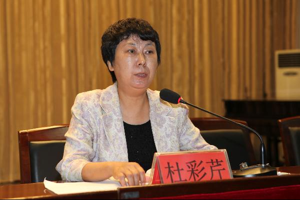 副院长杜彩芹作学习贯彻十八大精神辅导报告