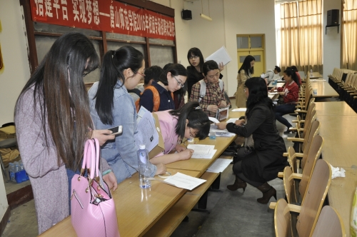 我校成功举办唐山海港开发区2016年度教师招聘专场