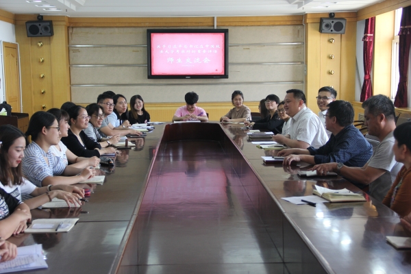 我校召开学习习近平总书记在中国政法大学考察时重要讲话师生代表座谈会