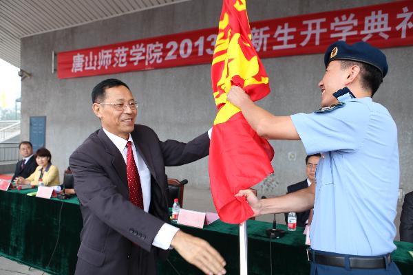 2013级新生开学典礼暨军训动员大会隆重召开